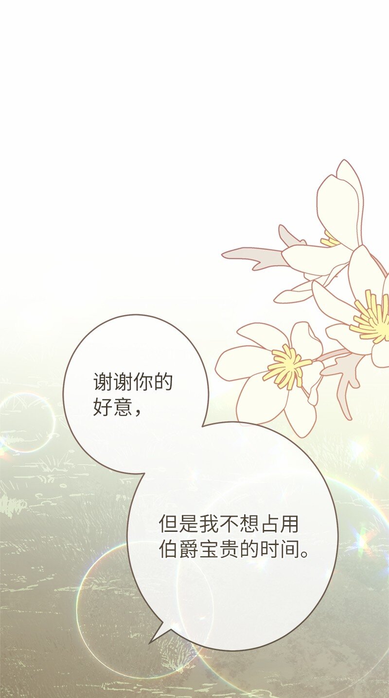 18 二人的距离16