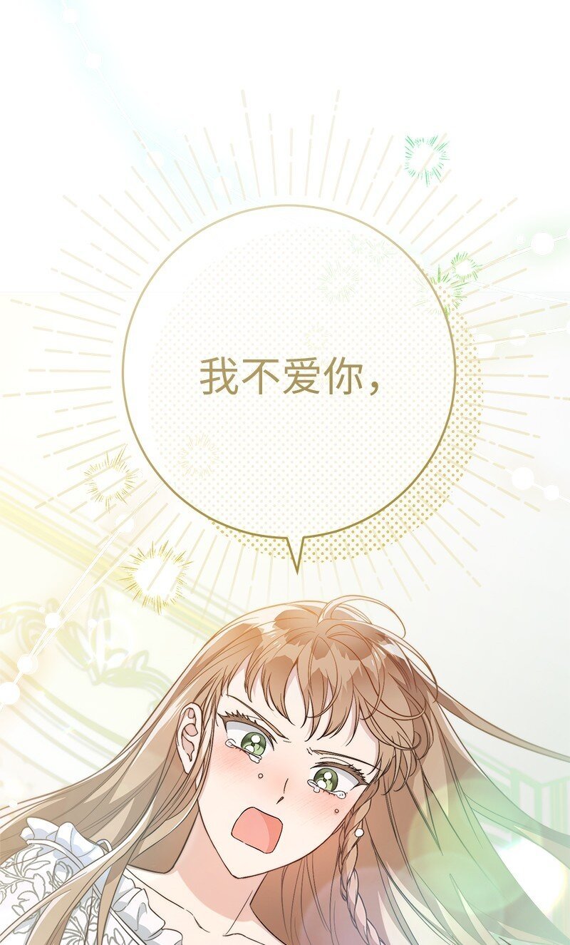 68 他的决心102
