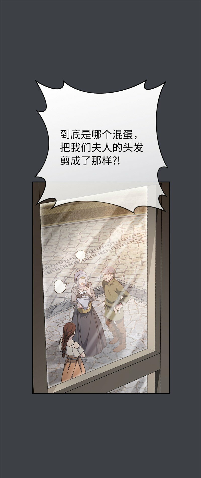 78 众志成城31