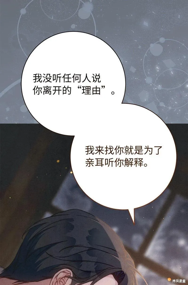 第107话25