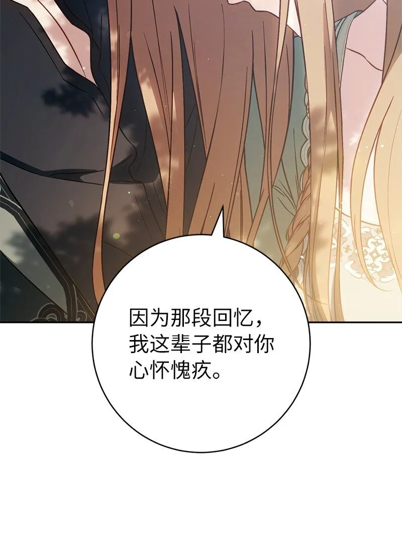 108 下跪26