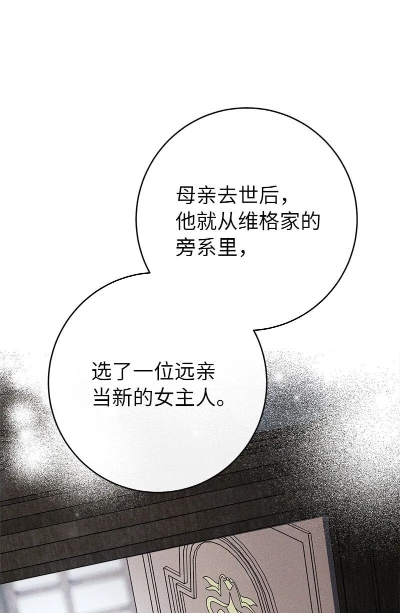 121 罗兰心中的悲愤25