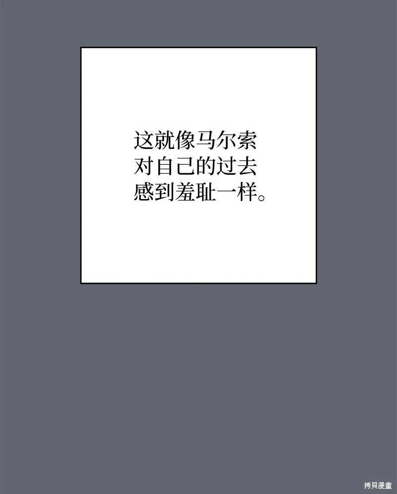 第107话73
