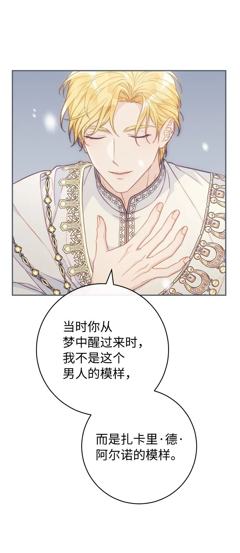 94 奇迹20