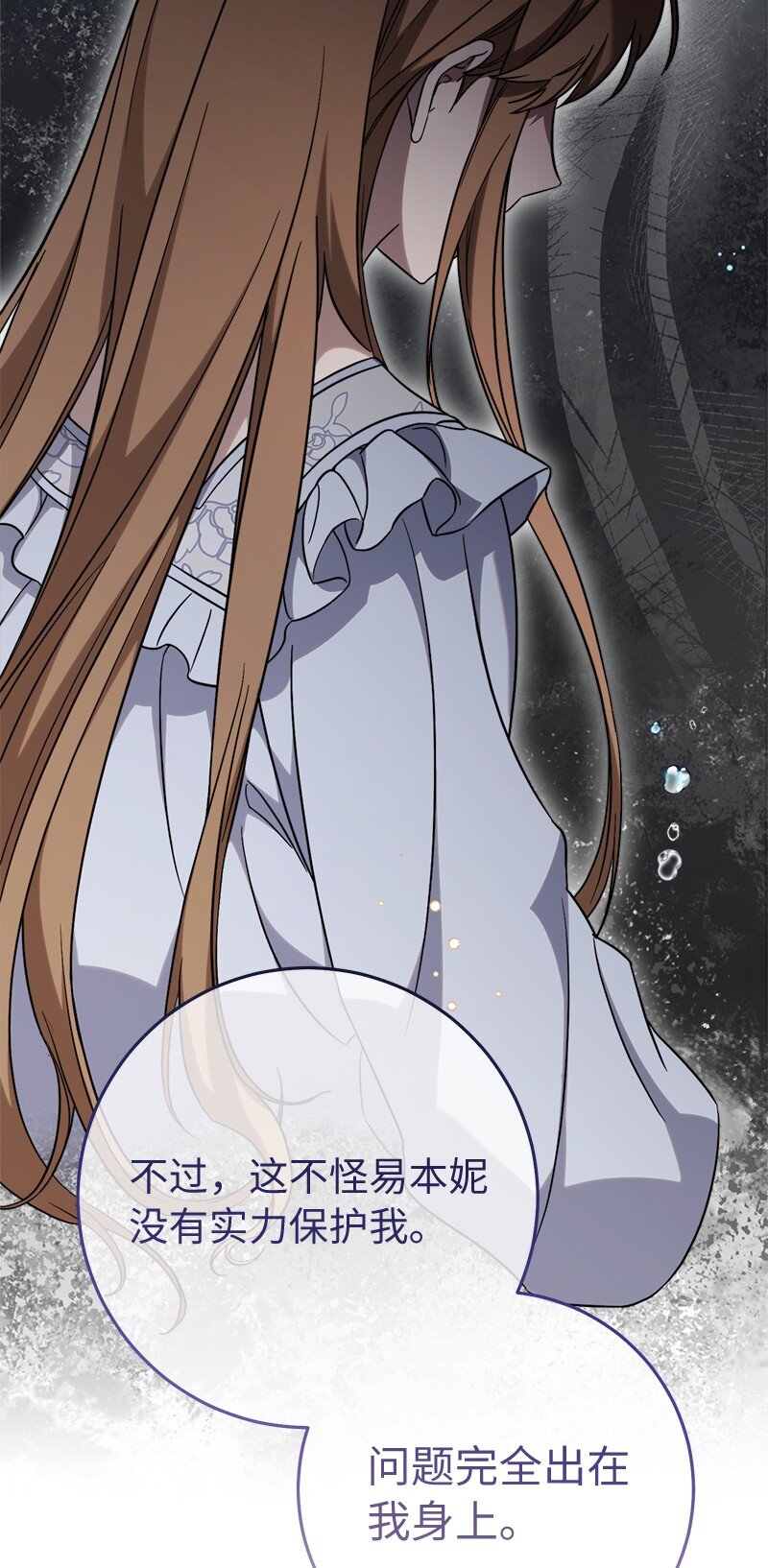 56 剑术老师37