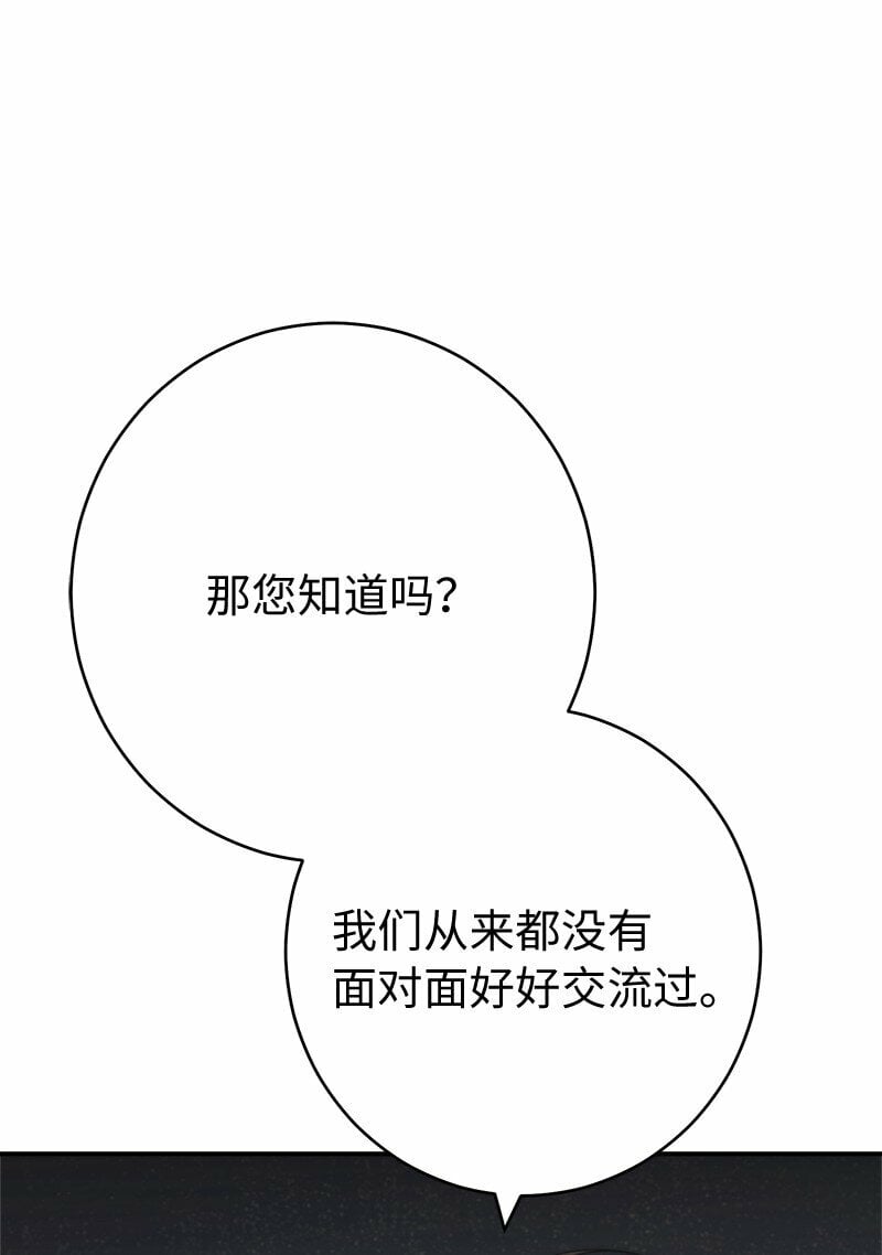 75 穷追不舍10
