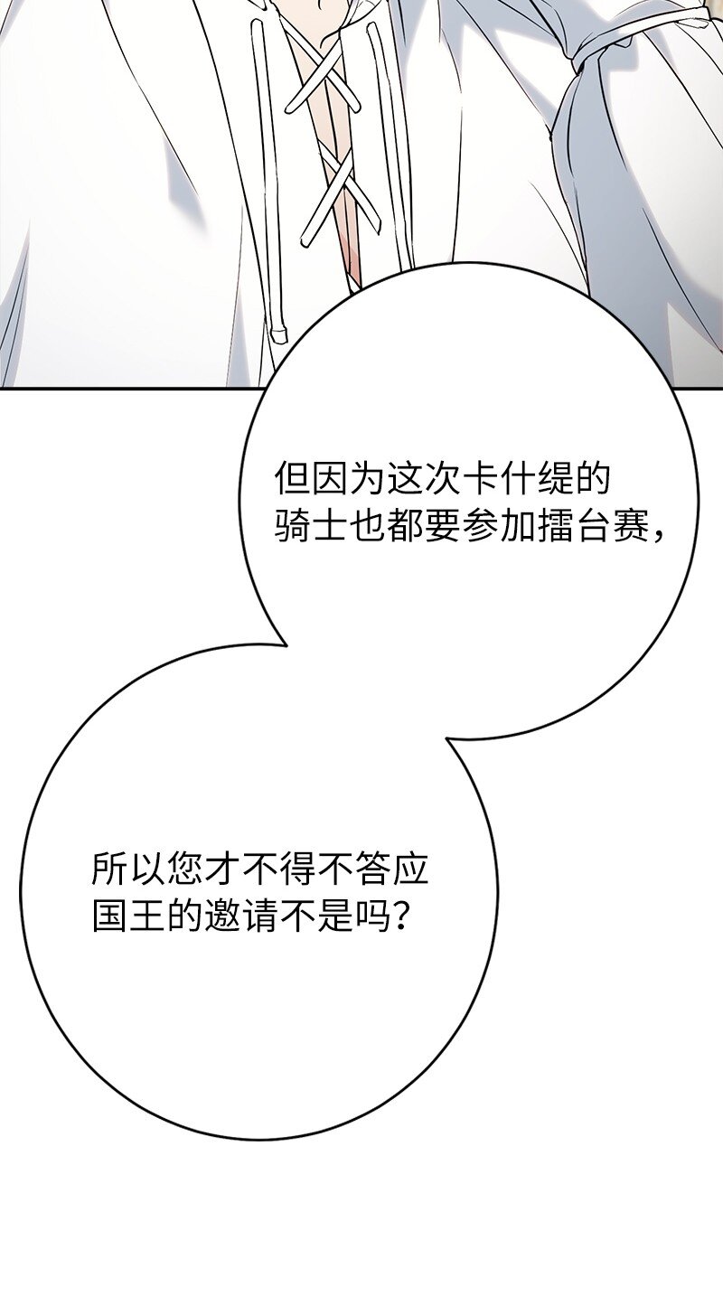 35 若即若离的心88