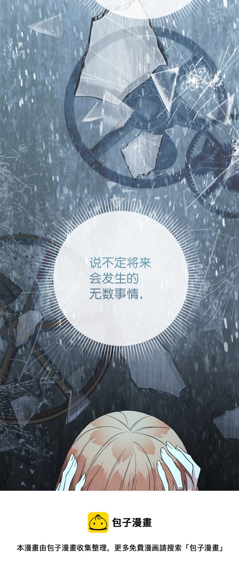 55 “家人”99