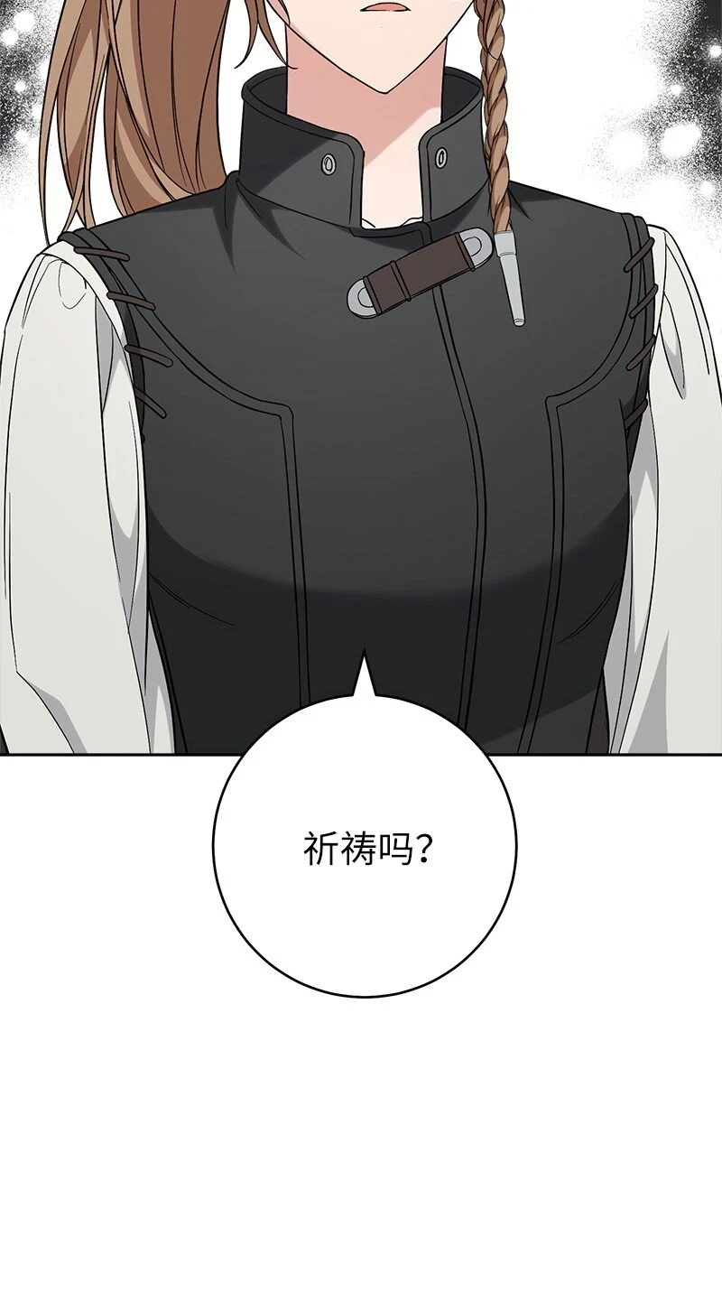 60 神的旨意19