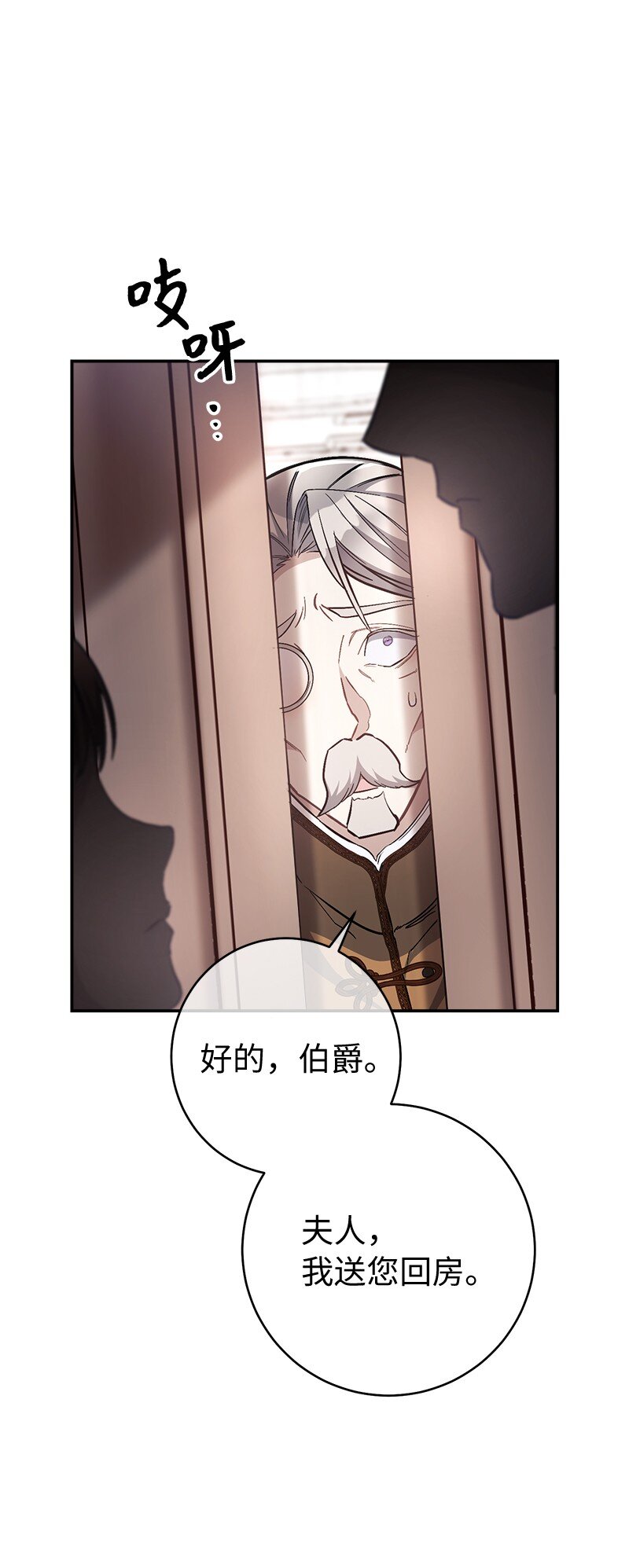 03 商谈失败85