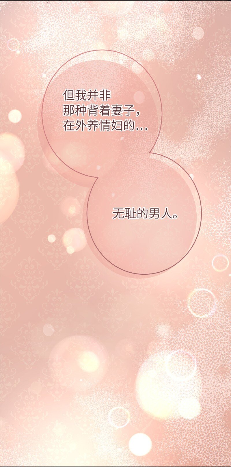09 护送回房130