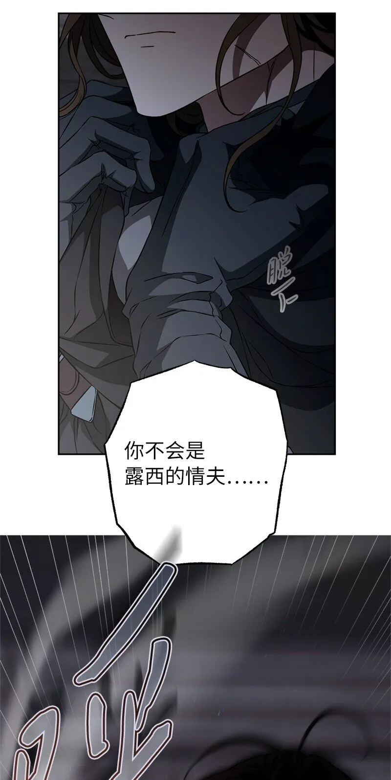 115 加倍奉还19