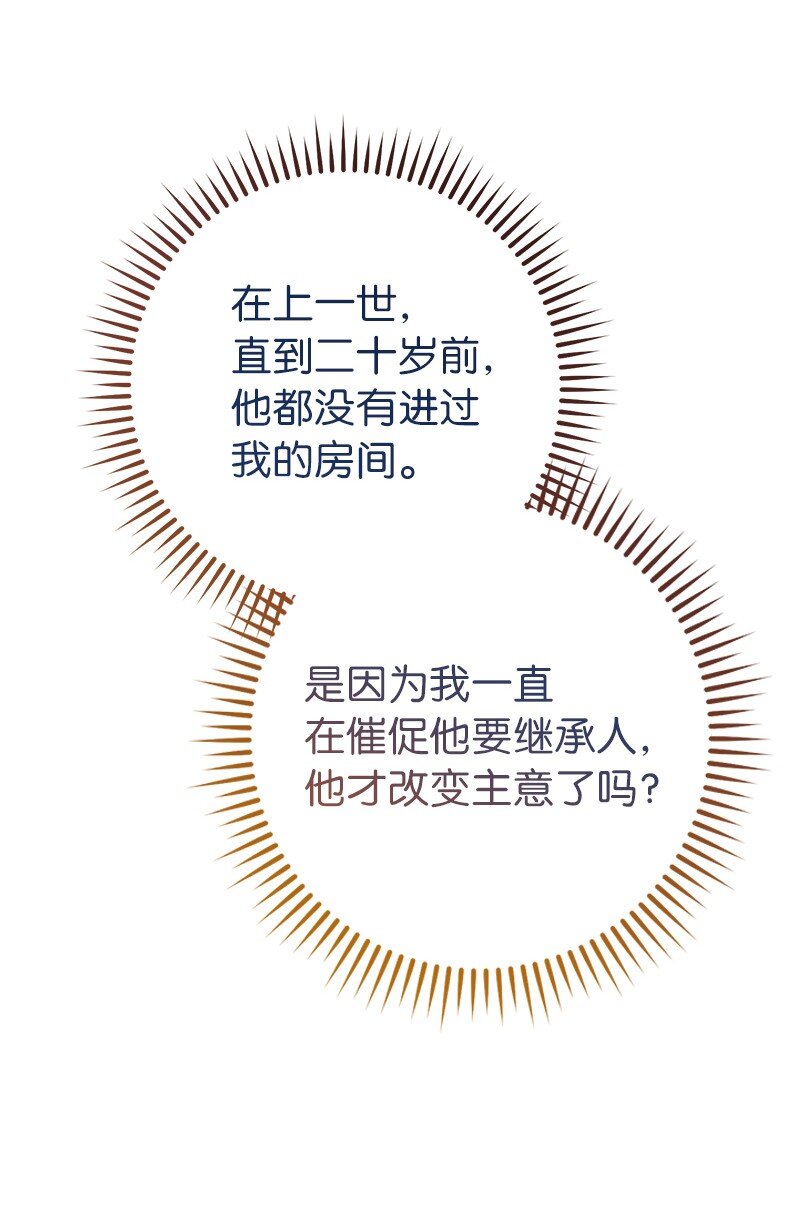 15 深夜造访3