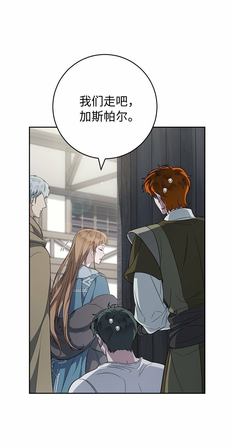 72 杳无音讯36