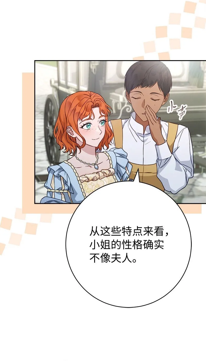 110 她们的女儿32
