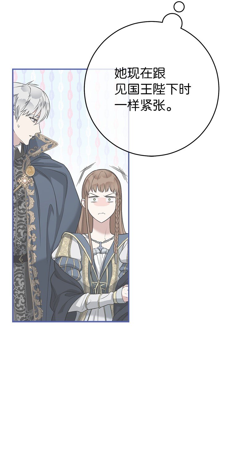 27 如约而至79