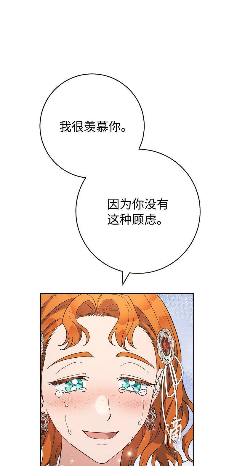 65 领主的遗嘱44