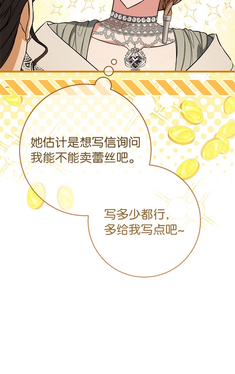 52 顺风顺水80