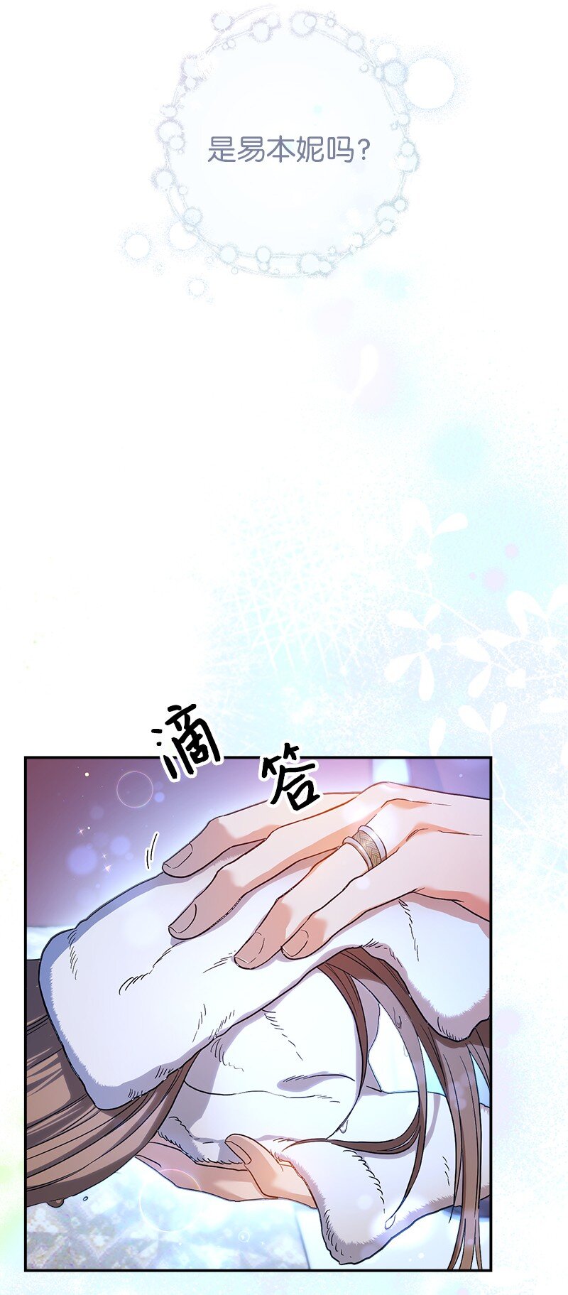 14 一反常态117