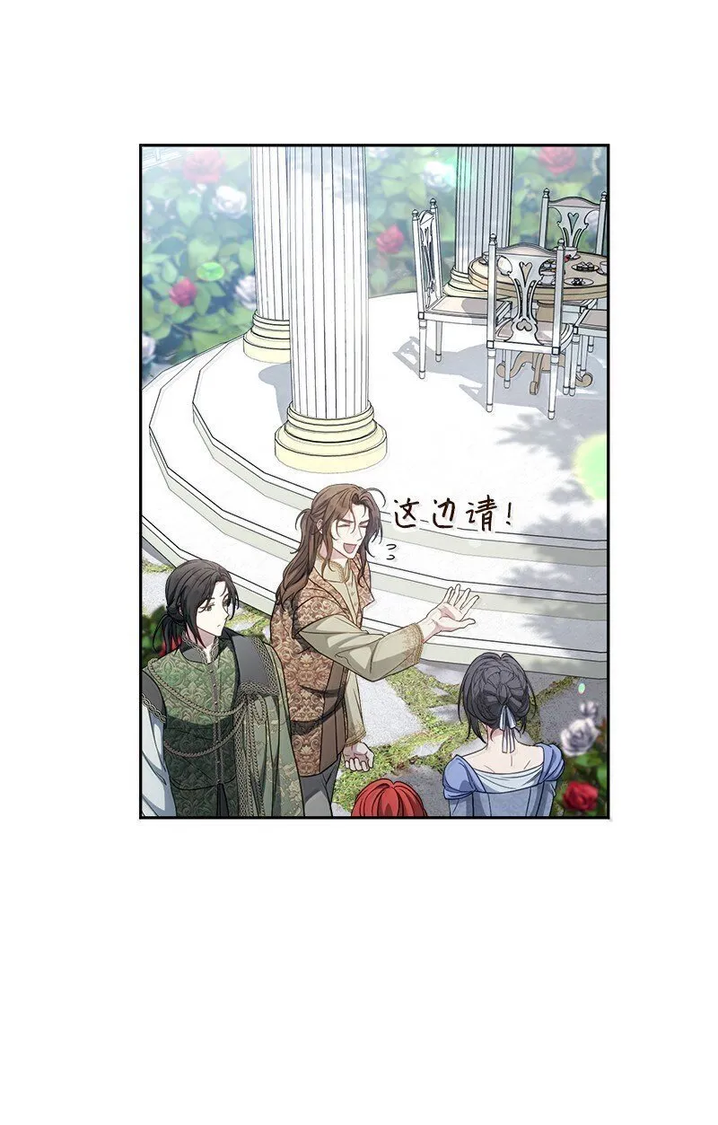 129 另有目的5