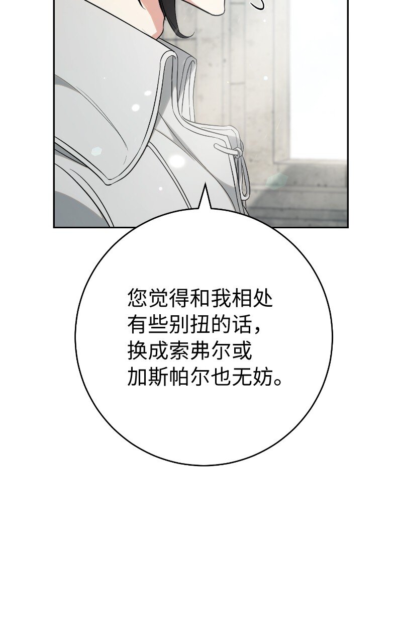 57 “学习插花”59