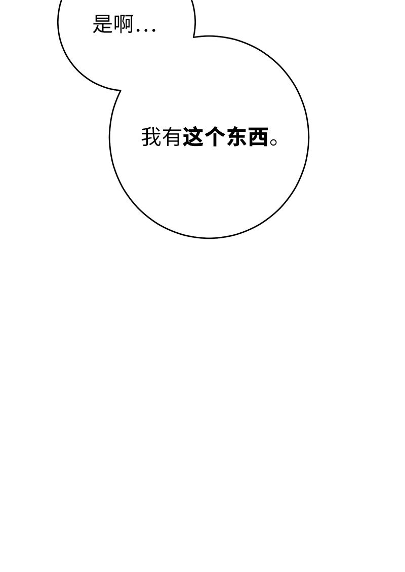 06 伯爵的情妇134