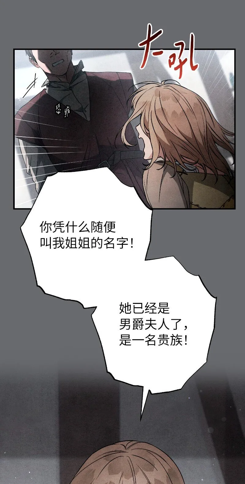 114 一样的处境42