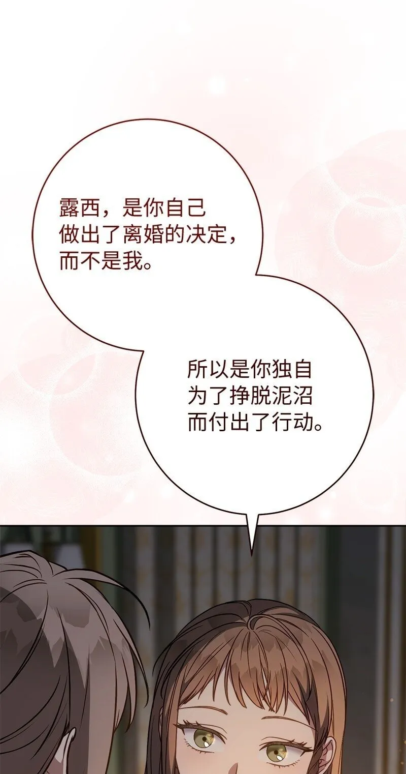 127 教廷的内应90