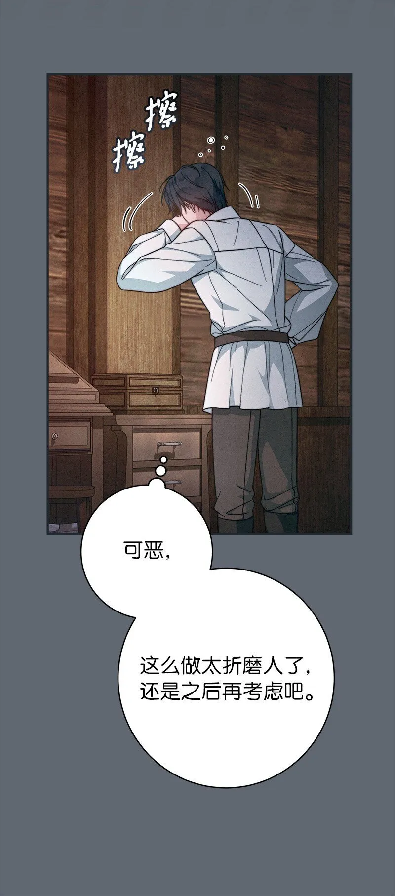 105 那个离婚男人心里苦68