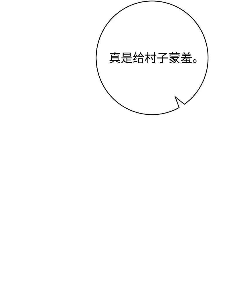 114 一样的处境50