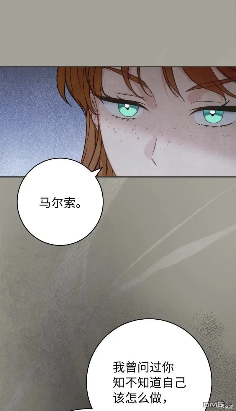 第108话49