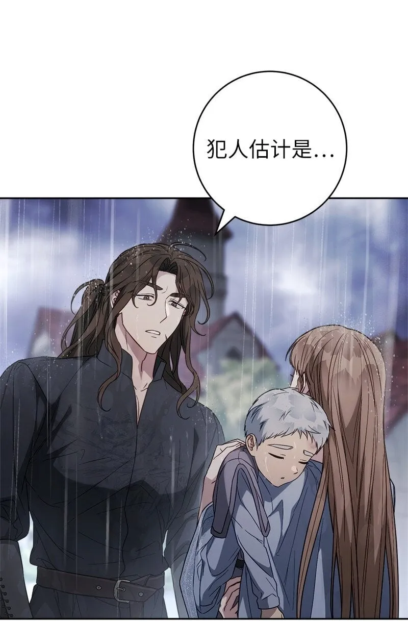 120 狩猎的智慧23