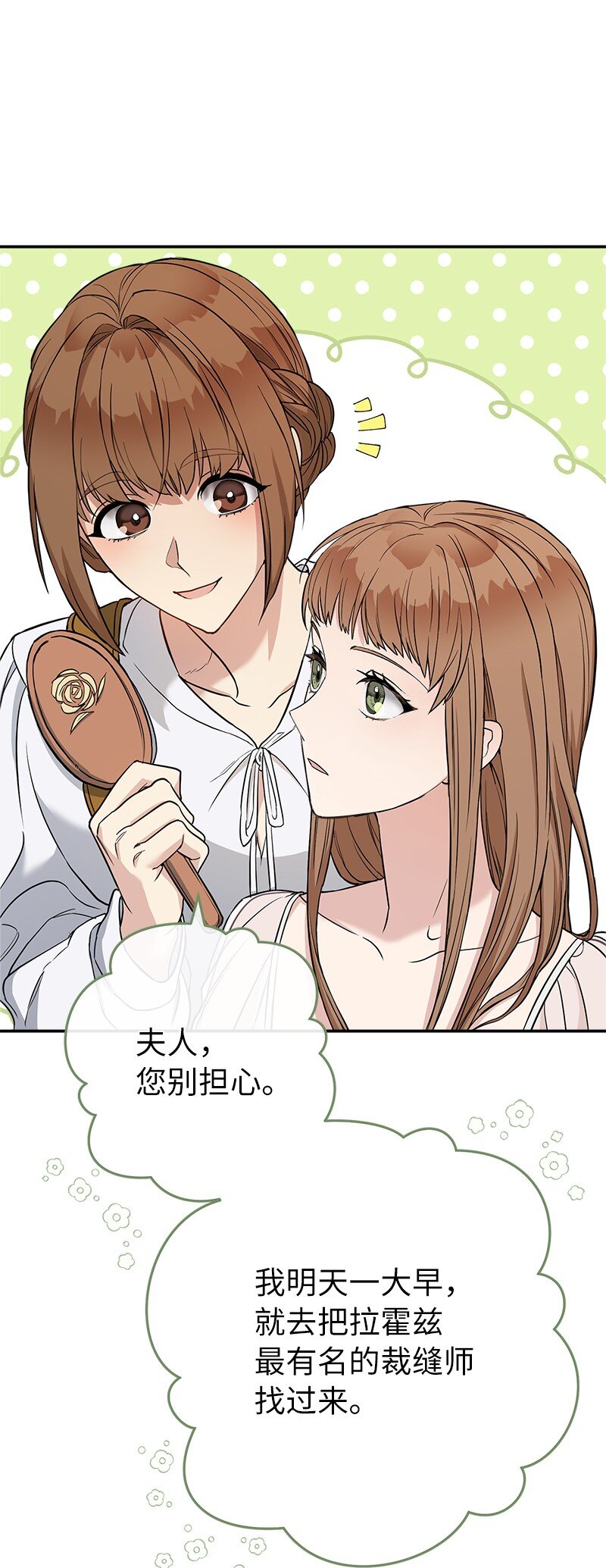 25 夜幕降临76