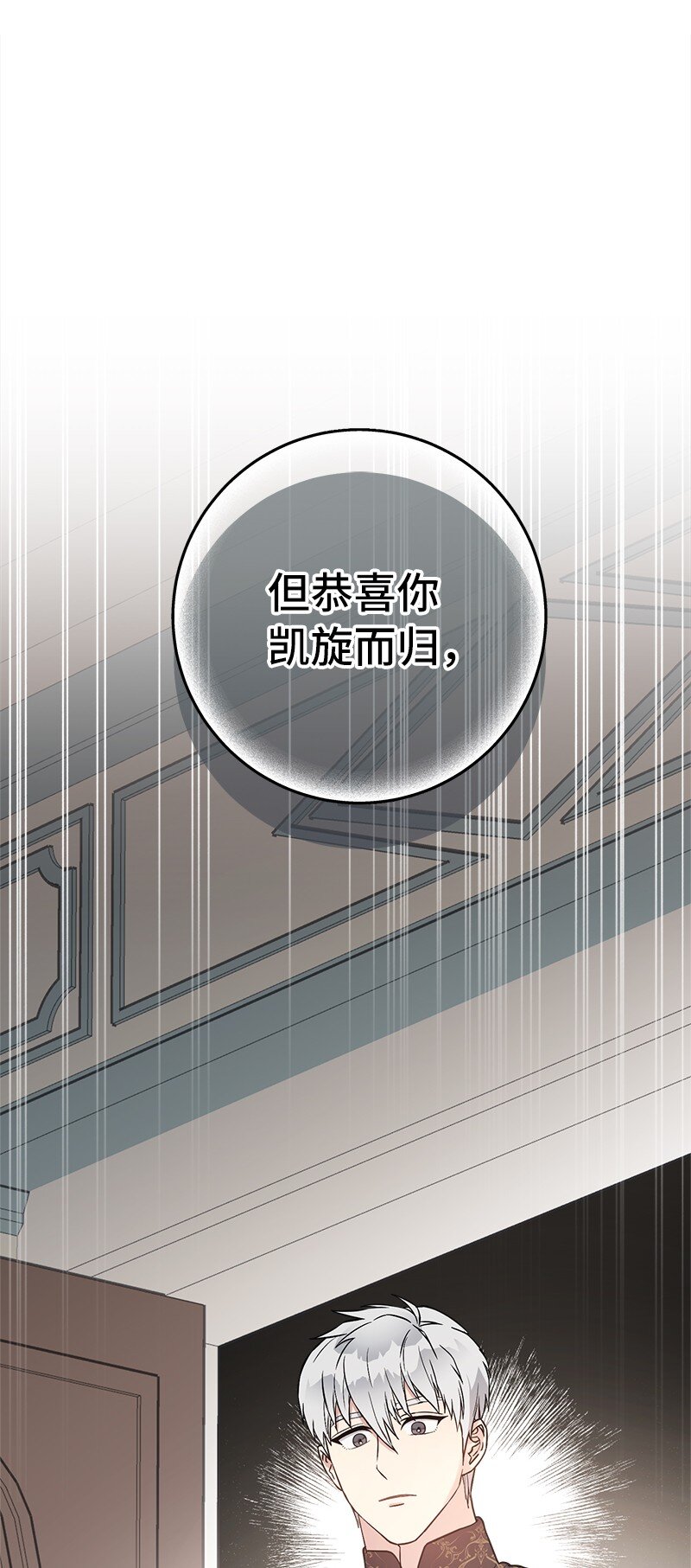 27 如约而至108