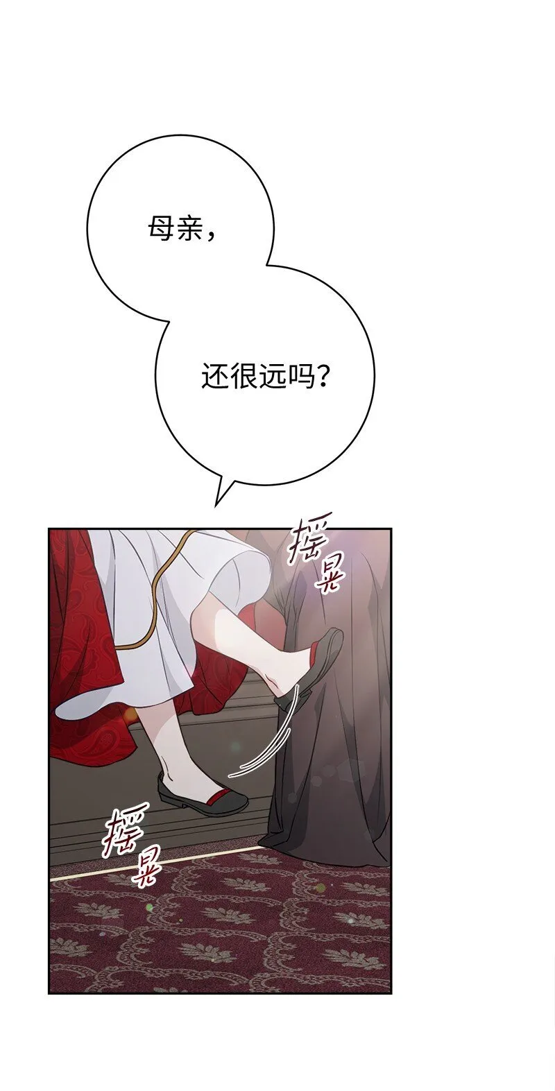 110 她们的女儿2