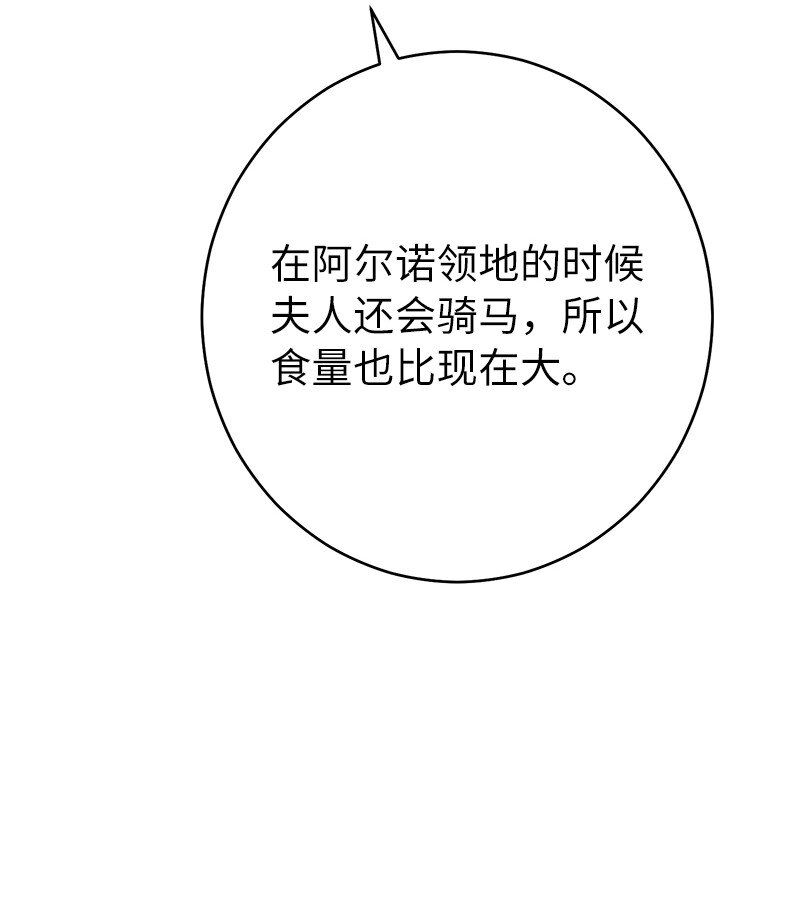 32 散步引风波17