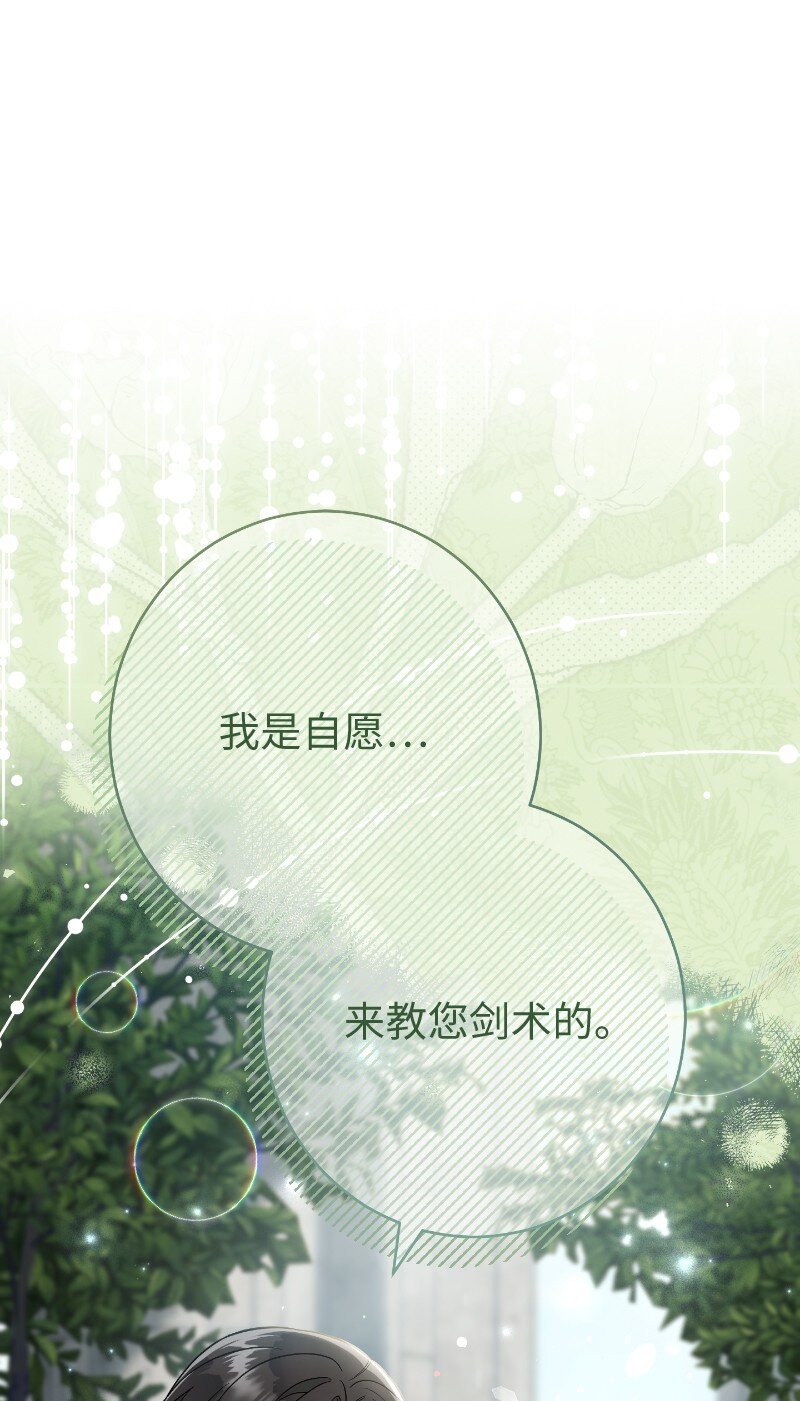 57 “学习插花”56