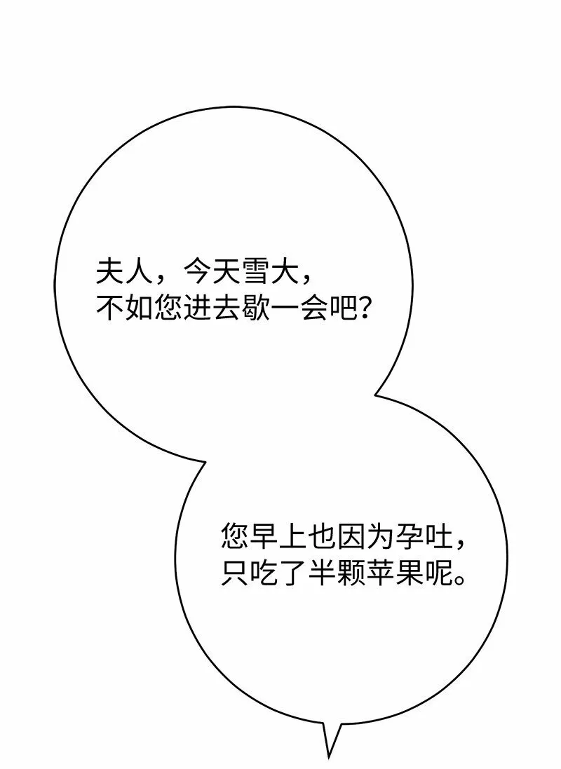 82 圣骑士团78