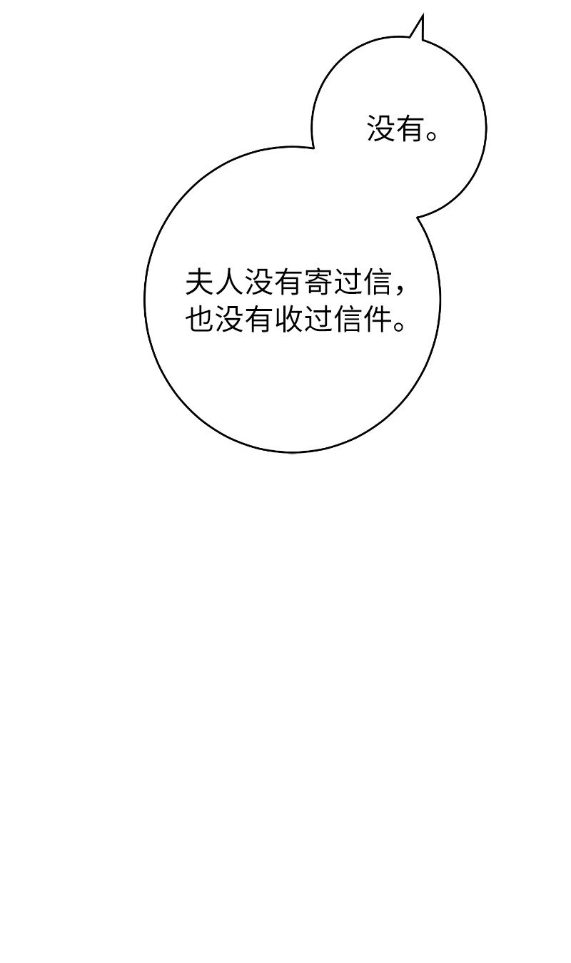 10 让她如愿以偿84