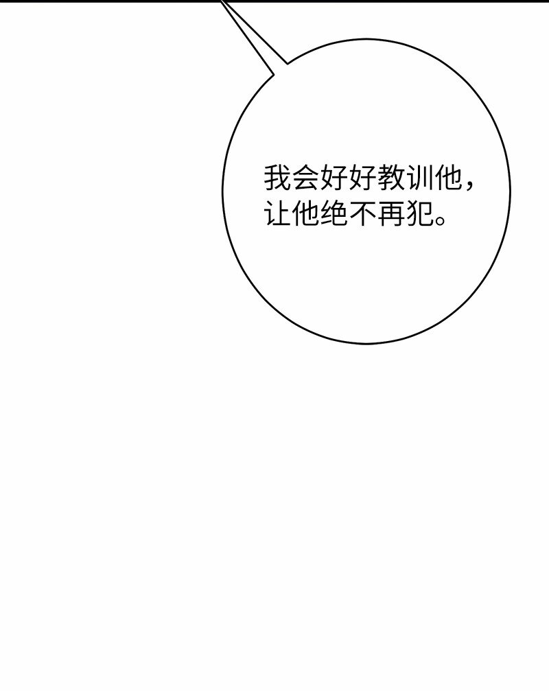 12 安排妥当18