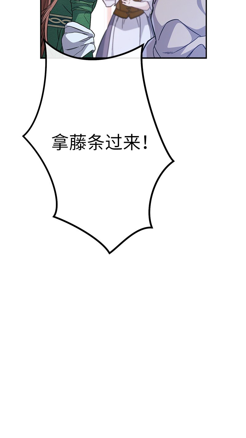 05 立规矩53