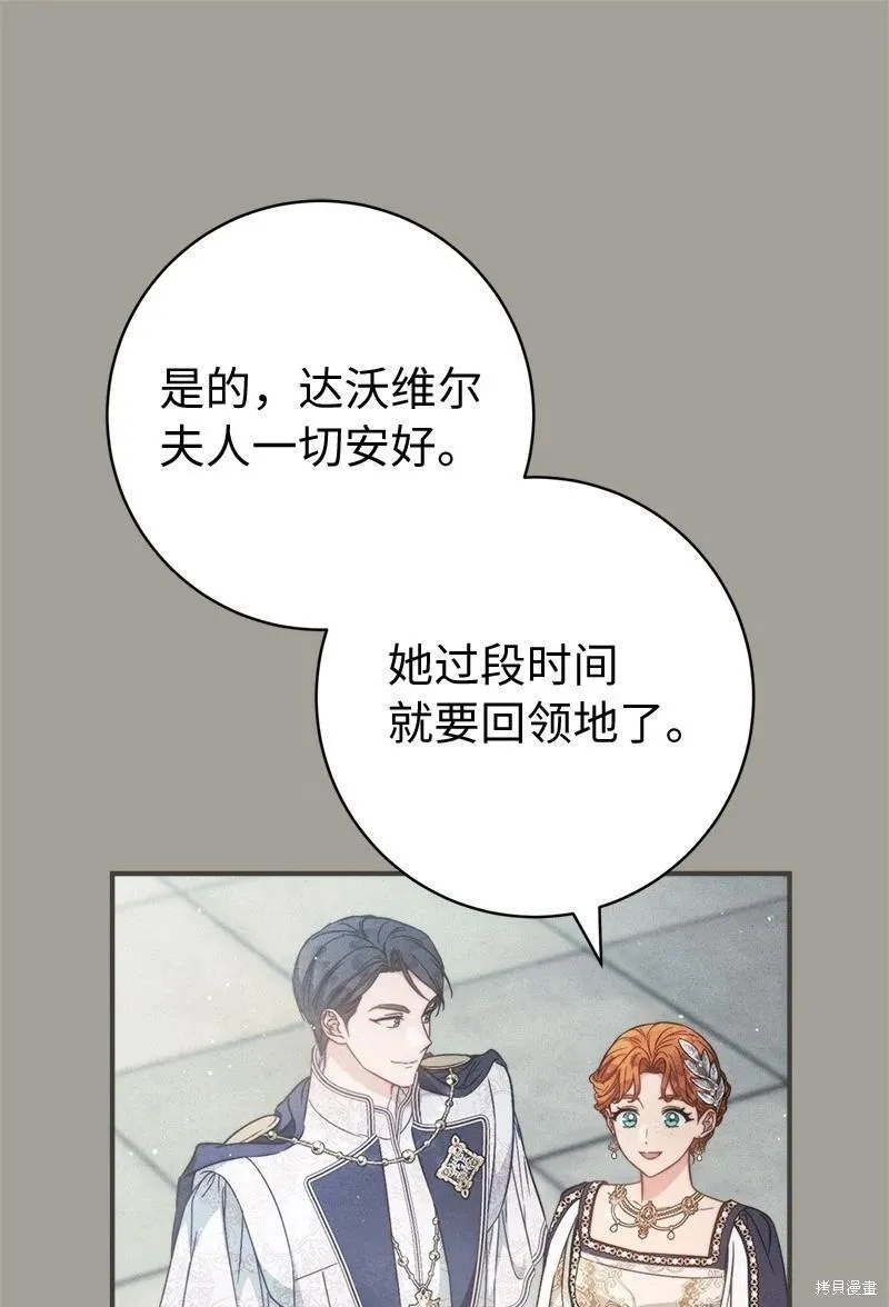 第109话8