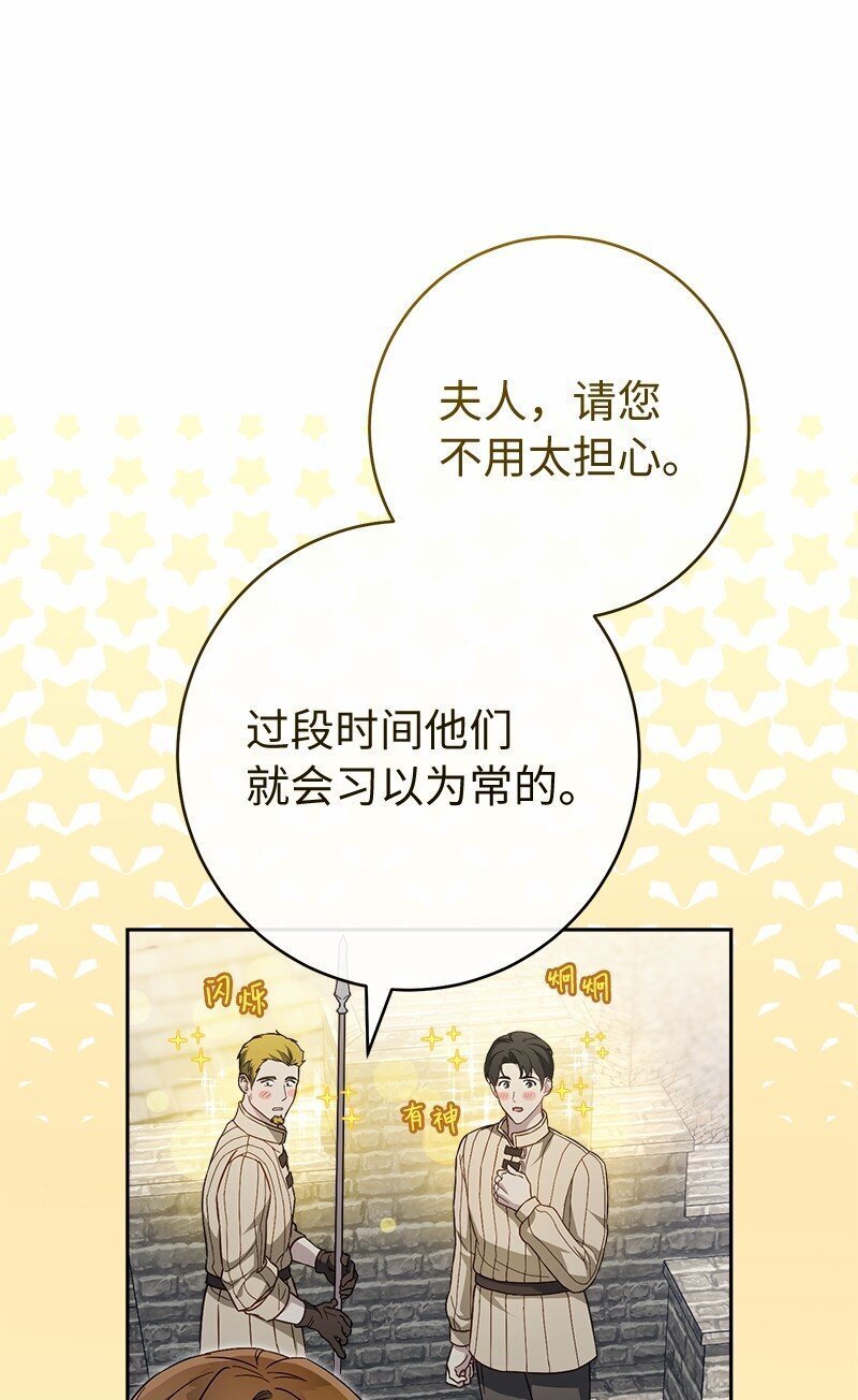 87 迟到的扎卡里34