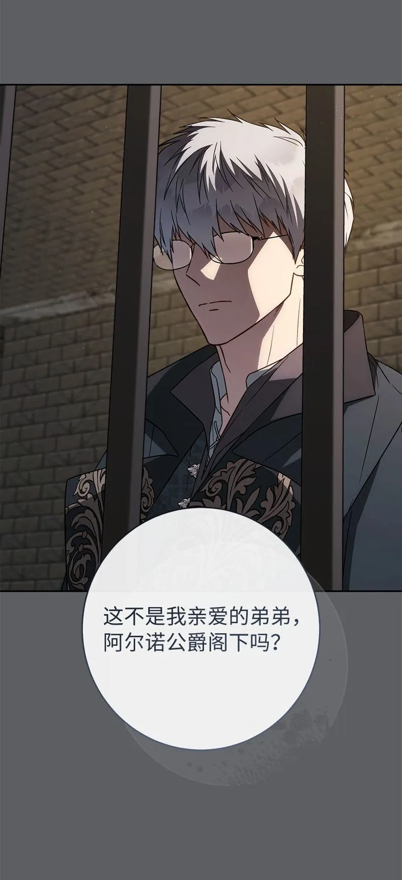 119 阴雨连绵5