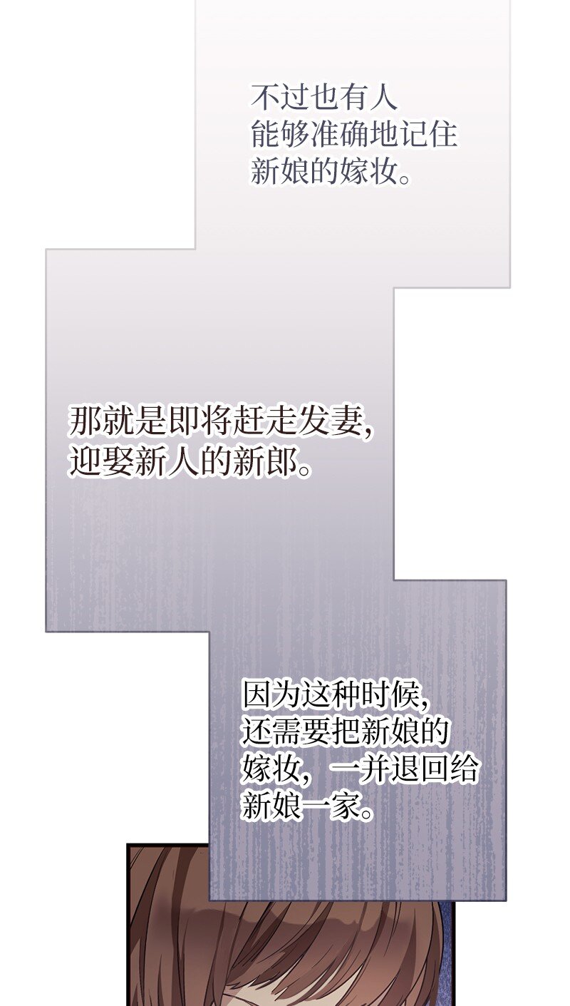 03 商谈失败67