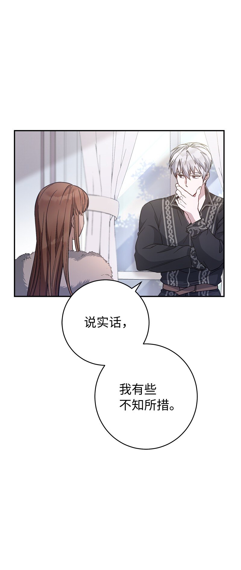 03 商谈失败15