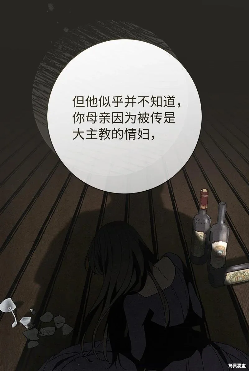 第104话51