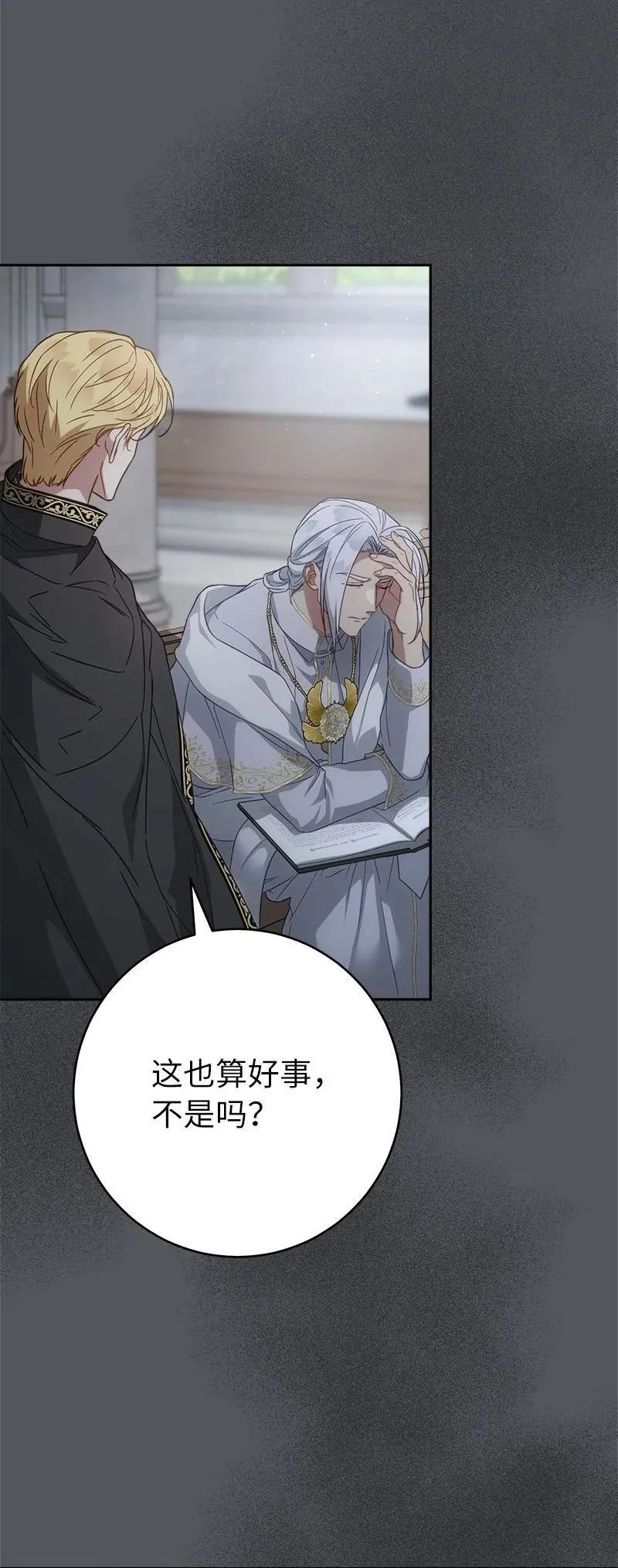 134 伊娃的恳求81