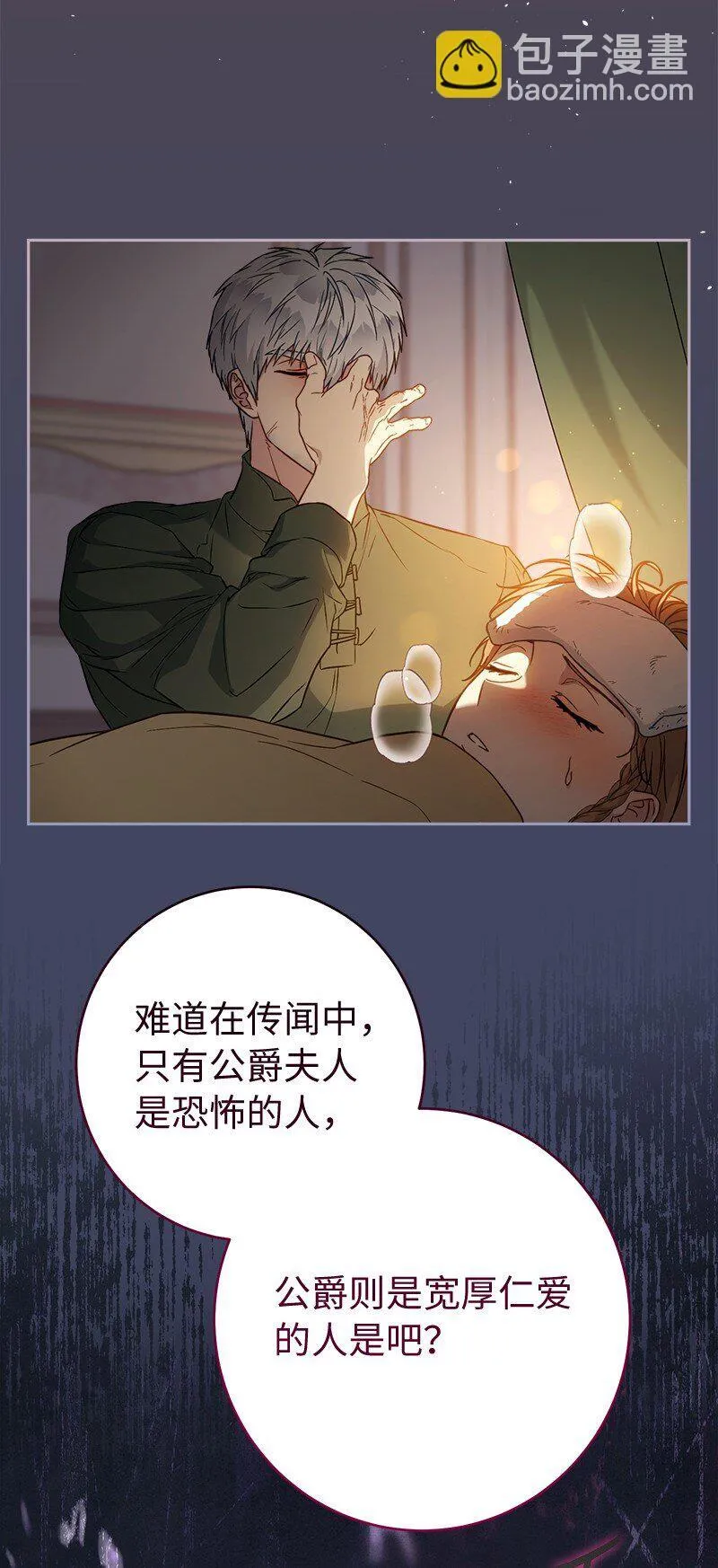 115 加倍奉还38