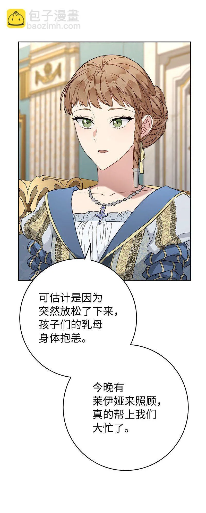 123 勇敢的人4